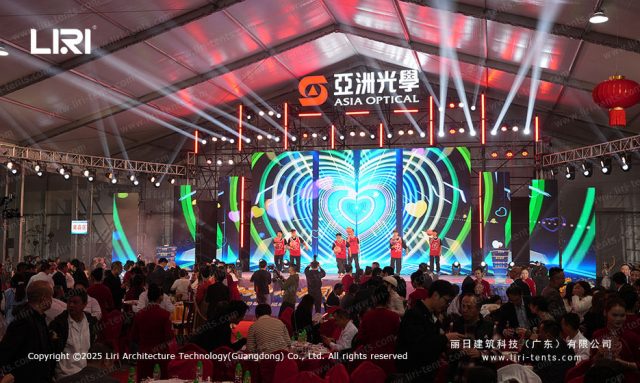 年会晚宴篷房现场