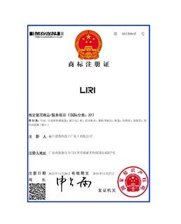 LIRI注册商标