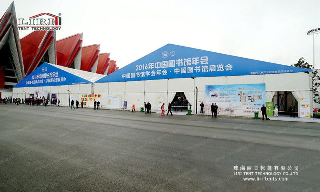 铝合金展览篷房航拍图