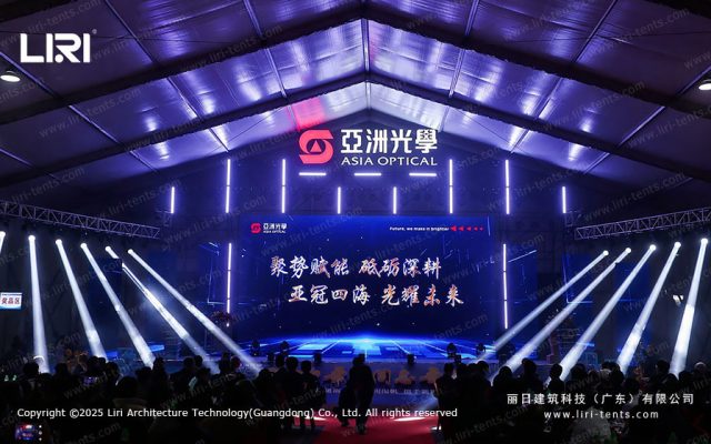 活动篷房有哪些亮点？