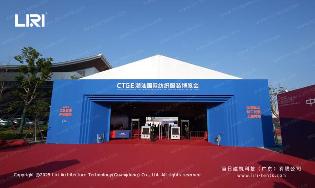服博会展篷房入口图