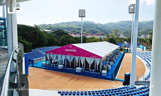 十五运动会赛事篷房图片
