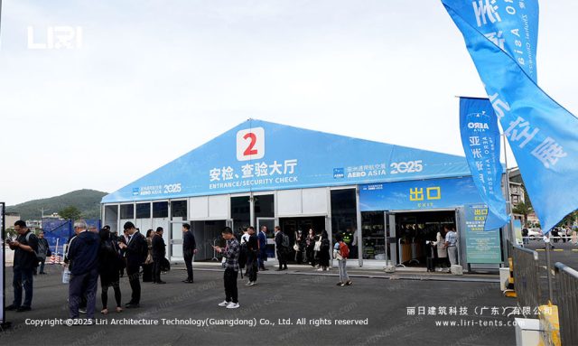 航空展览篷房现场