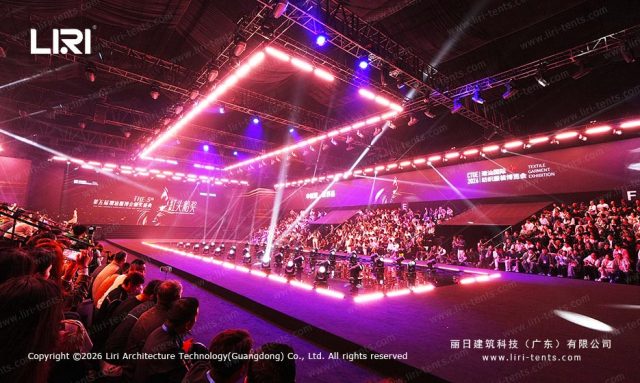 服博会展篷房活动现场灯光图