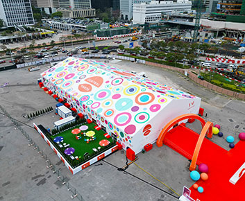 中环艺尝展会篷房