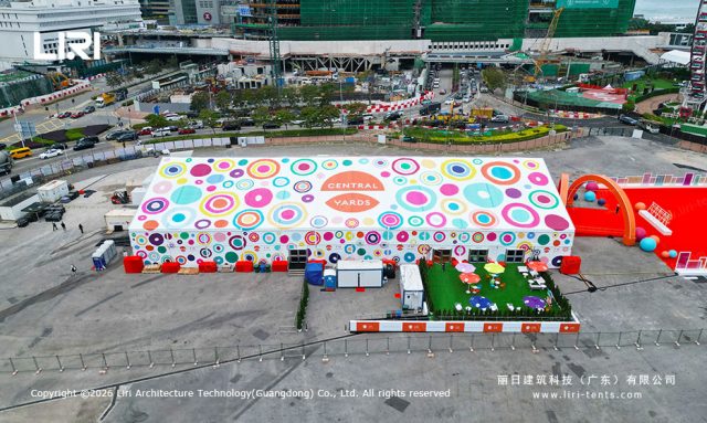 中环艺尝展会篷房航拍图