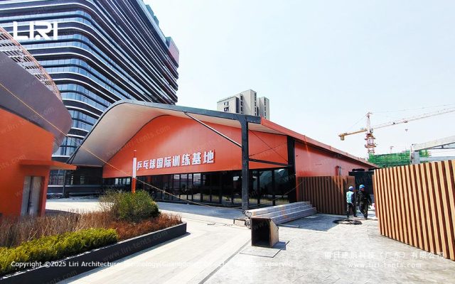 乒乓球馆篷房外观入口