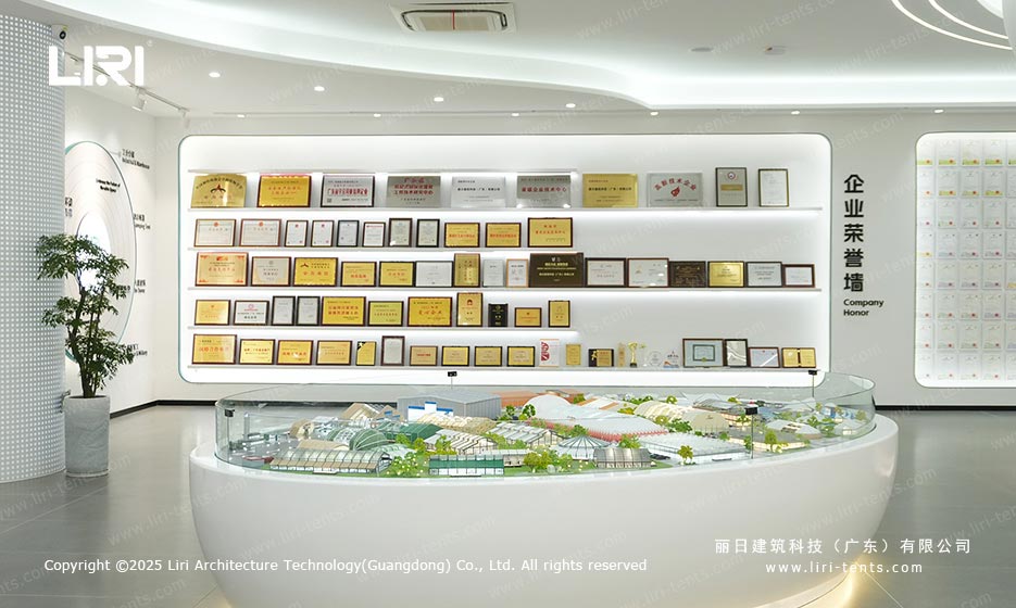 丽日建筑科技企业荣誉展示区