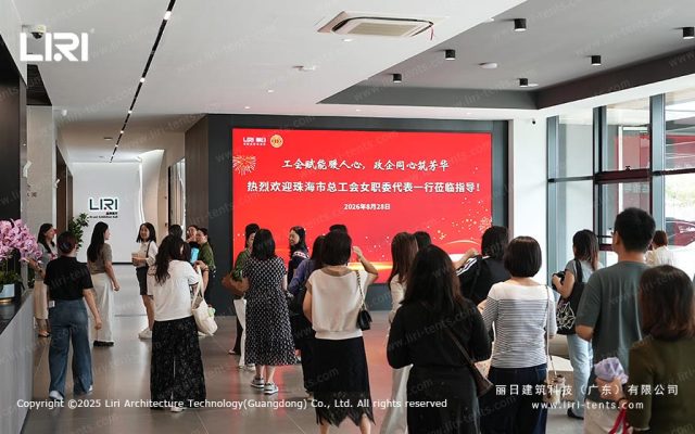 珠海市总工会女职委代表莅临丽日