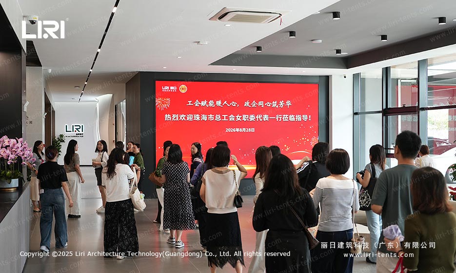 珠海市总工会女职委代表莅临丽日