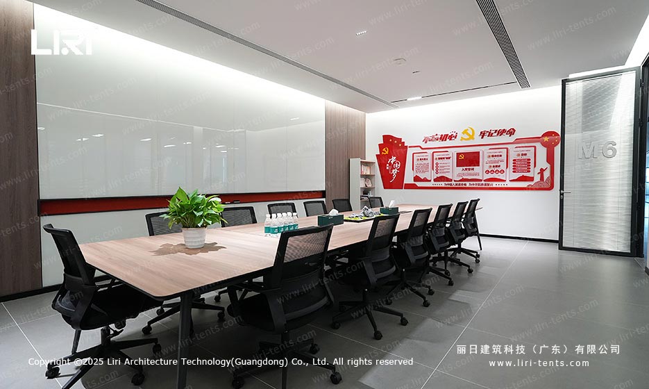 丽日建筑科技党建工会活动中心