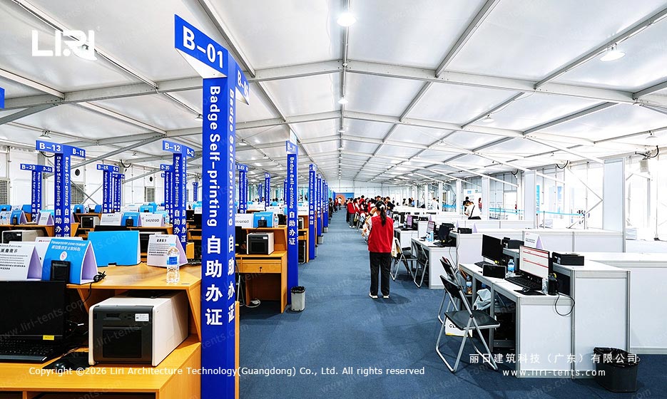 广交会篷房办证大厅